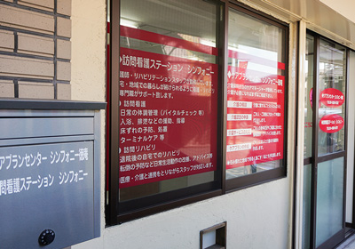 公式案内画像