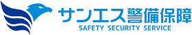 サンエス警備保障株式会社 横浜支社