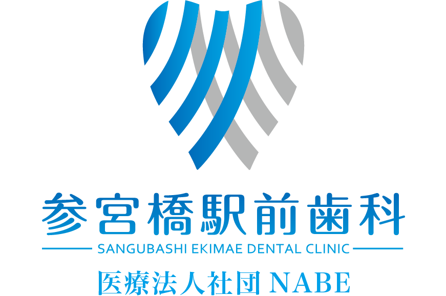 参宮橋駅前歯科