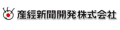 産經新聞開発株式会社