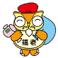 訪問看護ステーション大平台