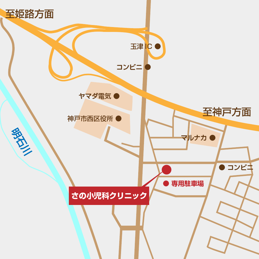 公式案内画像
