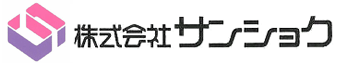 株式会社サンショク