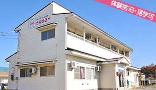 訪問看護ステーションシャンティさんゆう の写真