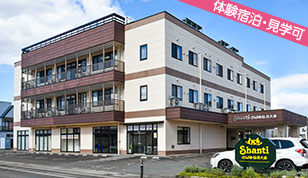 公式案内画像