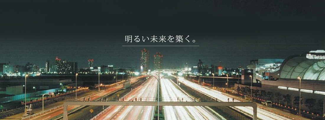 三和エンジニアリング株式会社 の写真