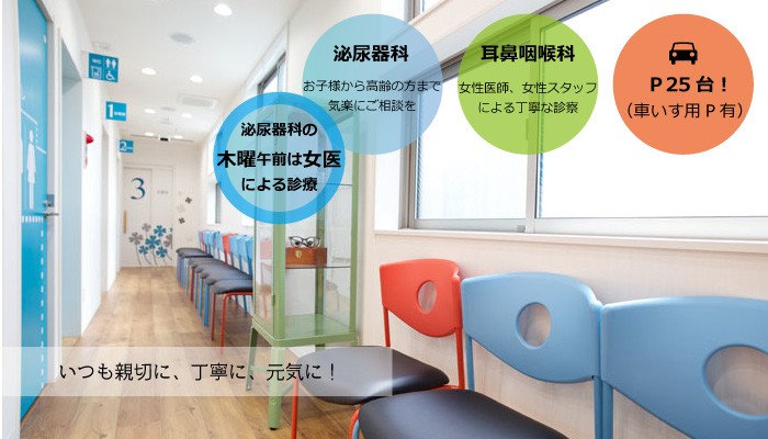 公式案内画像