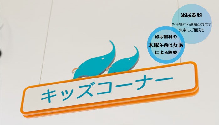 公式案内画像