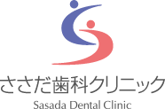 ささだ歯科クリニック