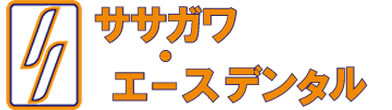 ササガワ・エースデンタル