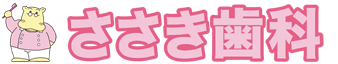 ささき歯科