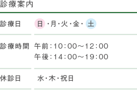 公式案内画像