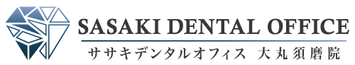 SASAKI DENTAL OFFICE(ササキデンタルオフィス) 大丸須磨院