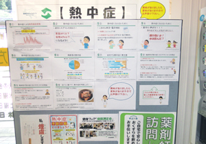 公式案内画像