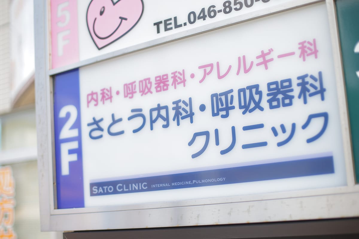 公式案内画像