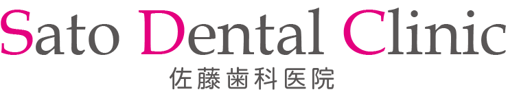 佐藤歯科医院