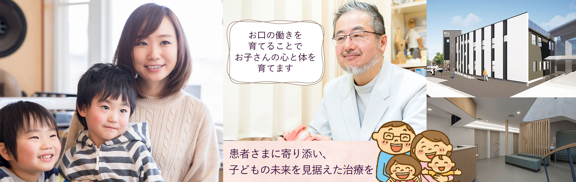 さとみ矯正歯科クリニック の写真