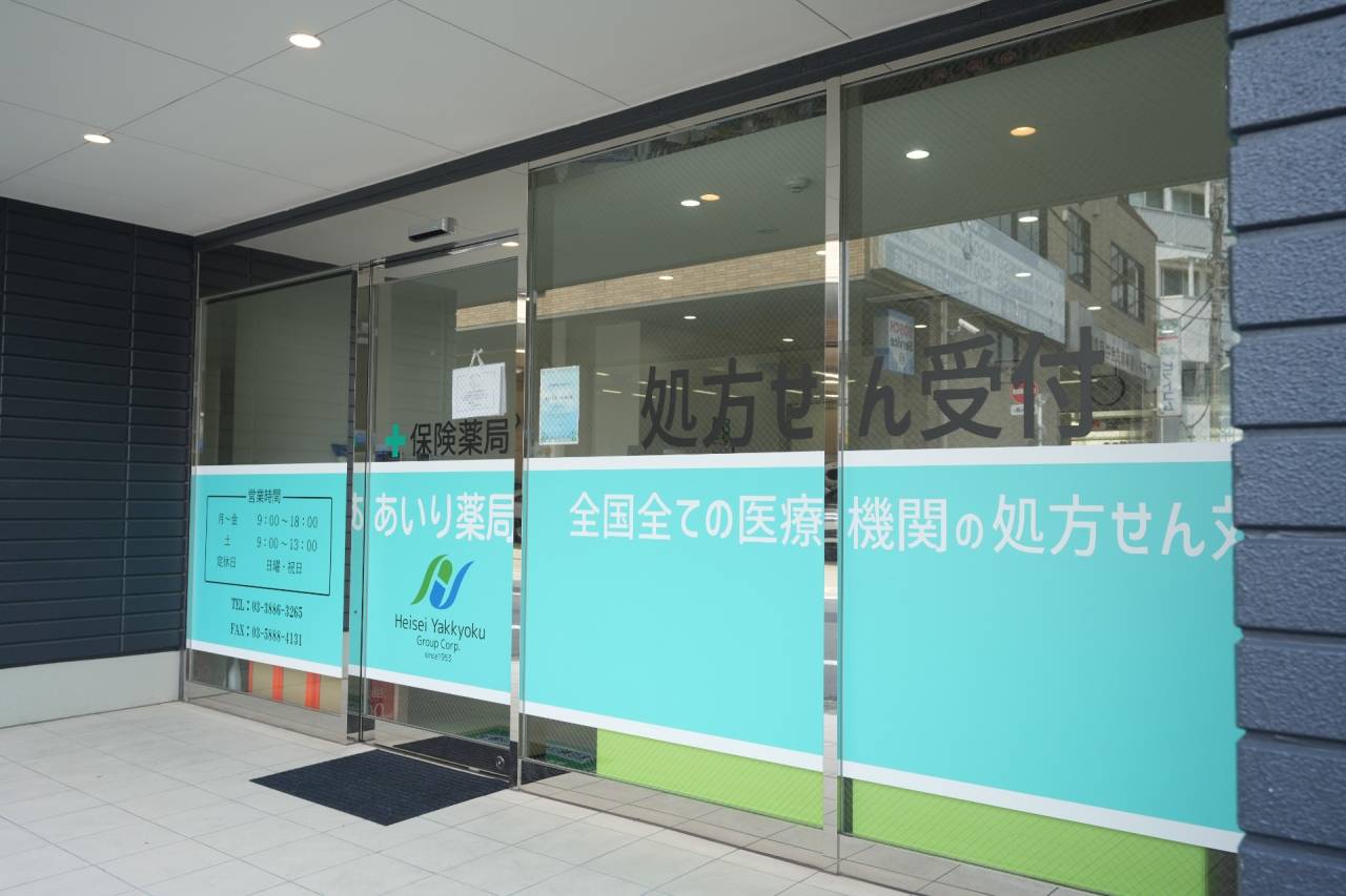 公式案内画像