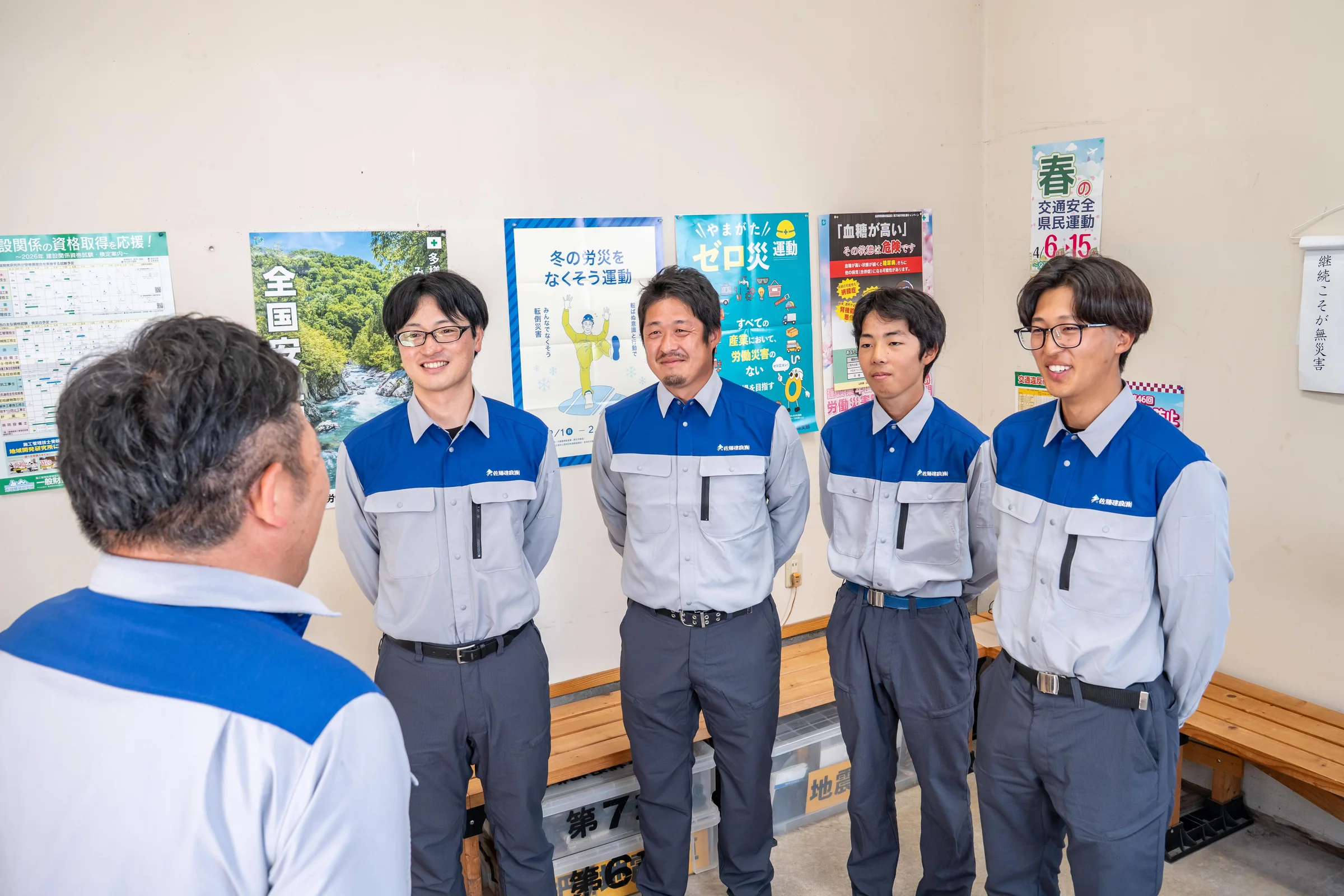 佐藤建設株式会社 の写真
