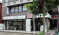 佐藤歯科医院 の写真