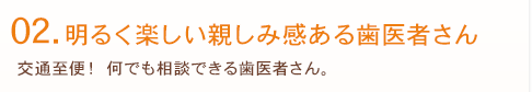 公式案内画像