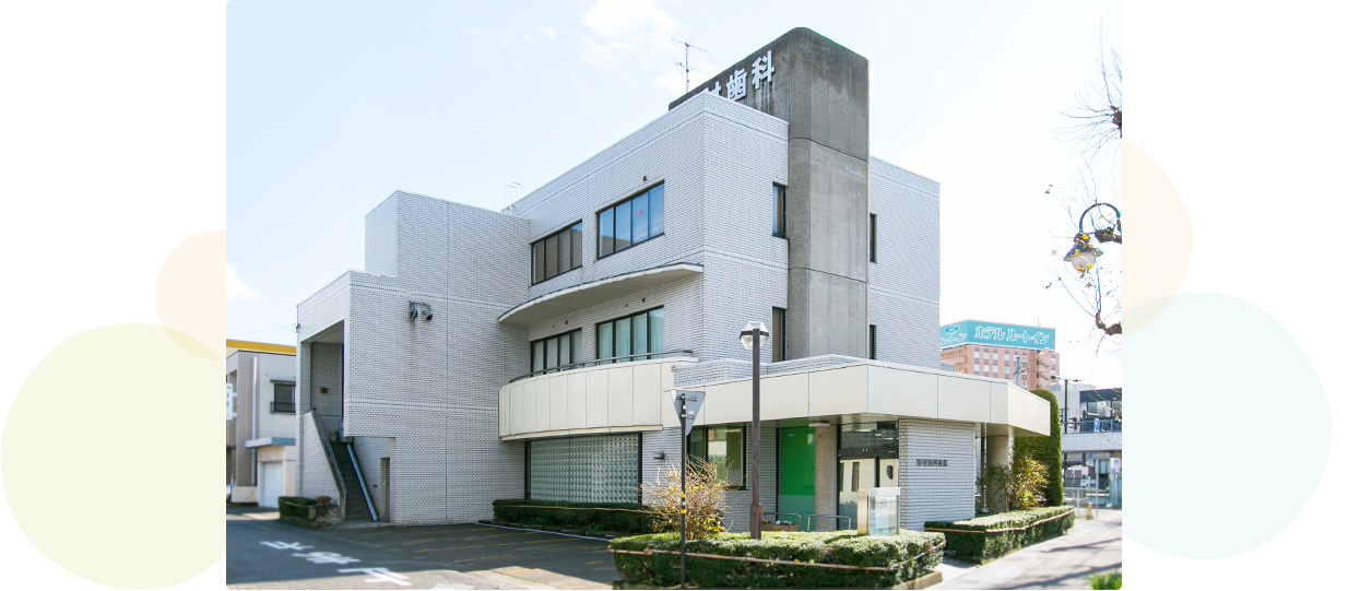 澤村歯科医院 の写真