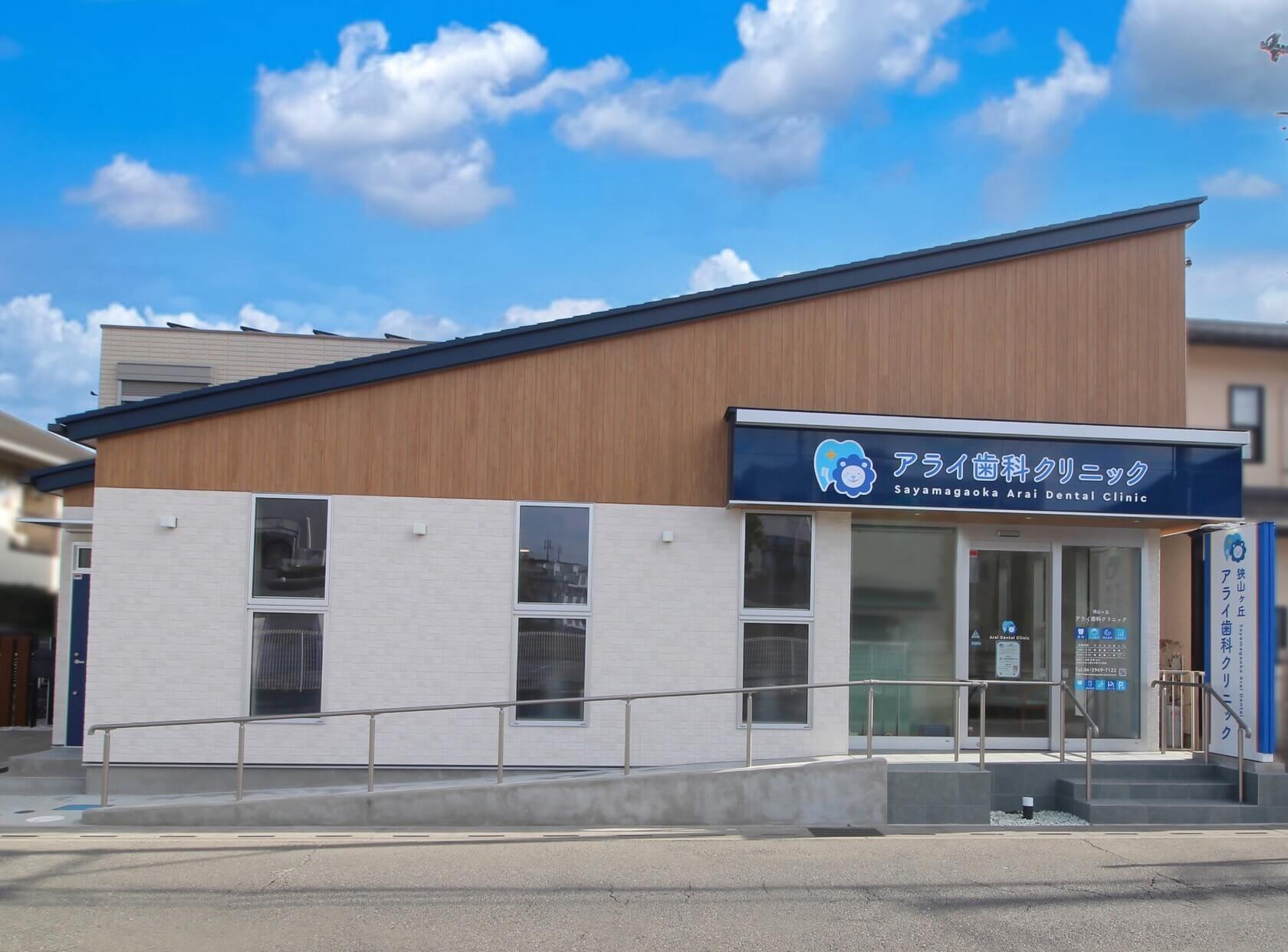 公式案内画像