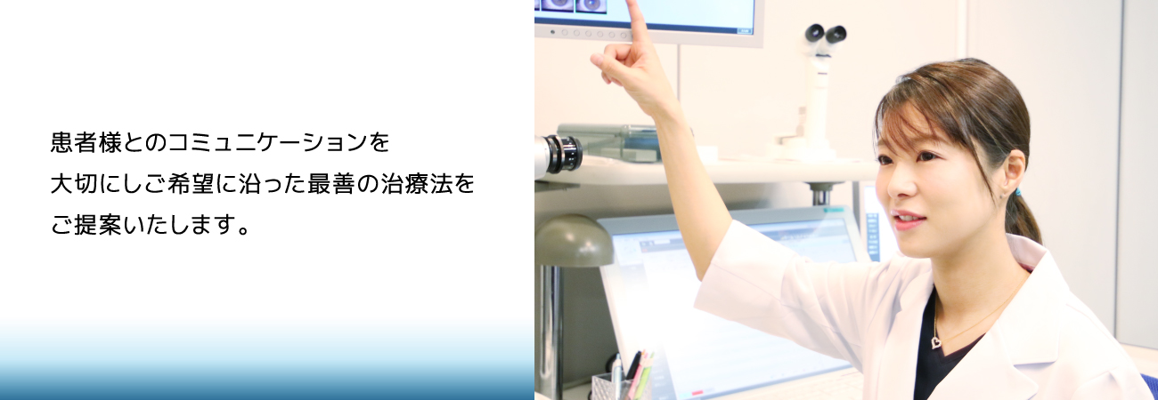 池袋さゆり眼科 の写真