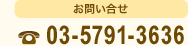 品川区の診療所