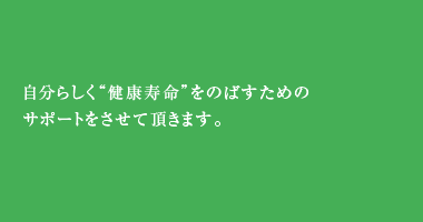 なごみ内科クリニック の写真