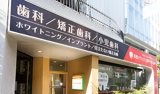 公式案内画像