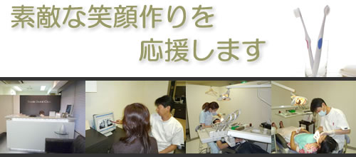 公式案内画像