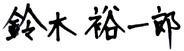公式案内画像