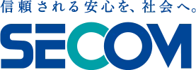 セコム株式会社 神奈川本部