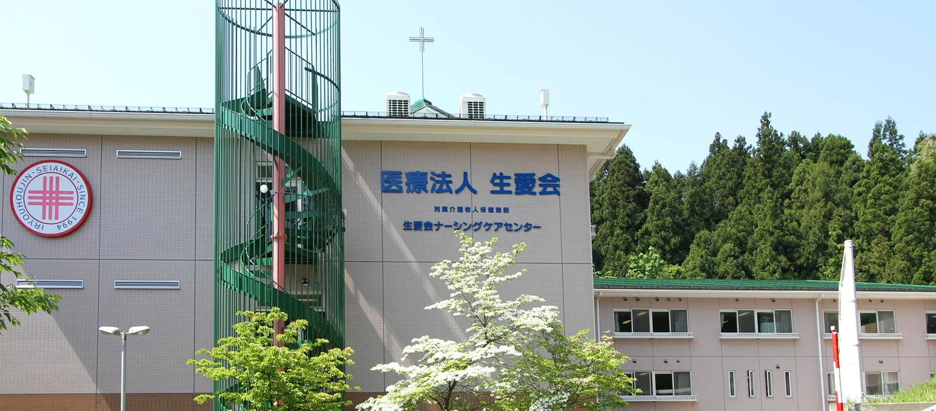 公式案内画像