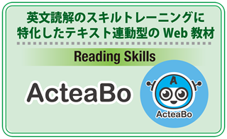 公式案内画像