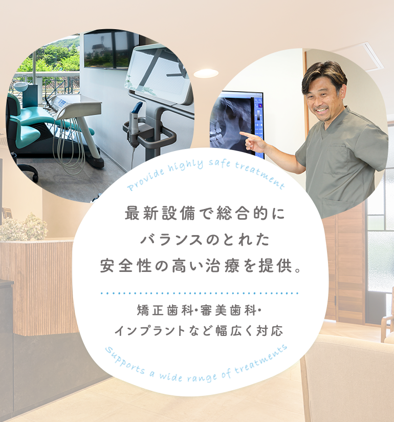 公式案内画像