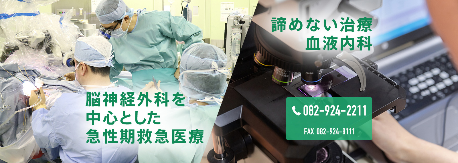 五日市記念病院訪問看護ステーション の写真