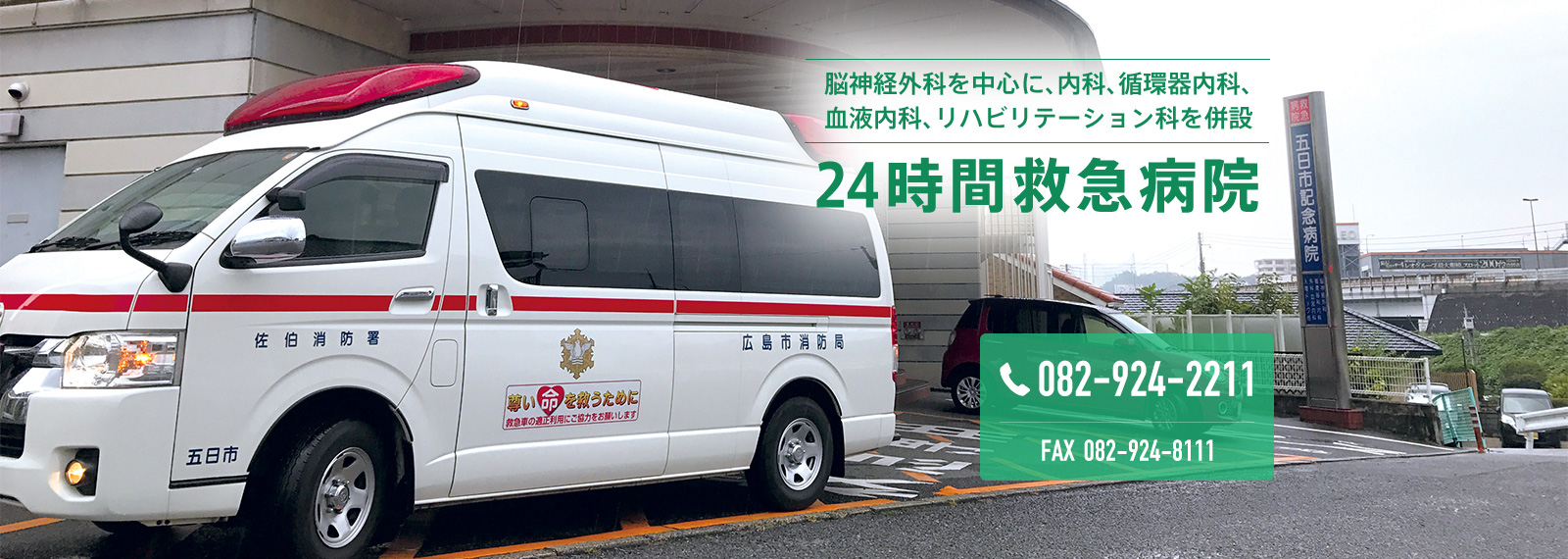公式案内画像