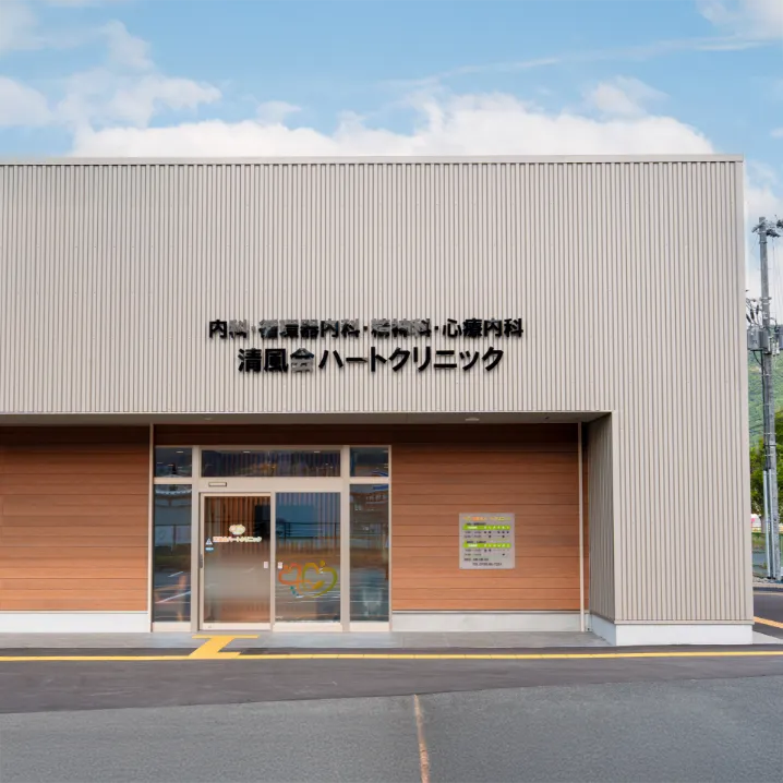 公式案内画像