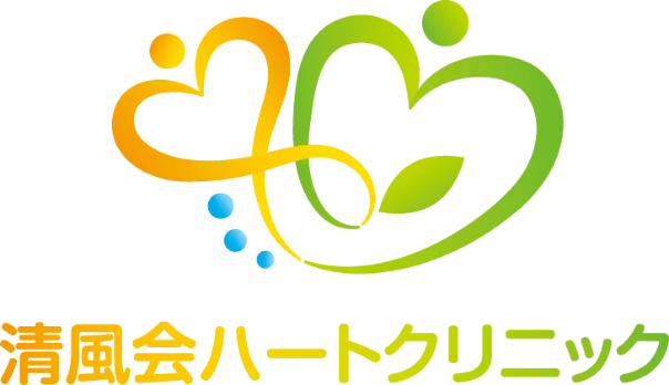 医療法人社団清風会 清風会ハートクリニック