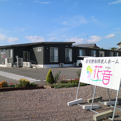 公式案内画像