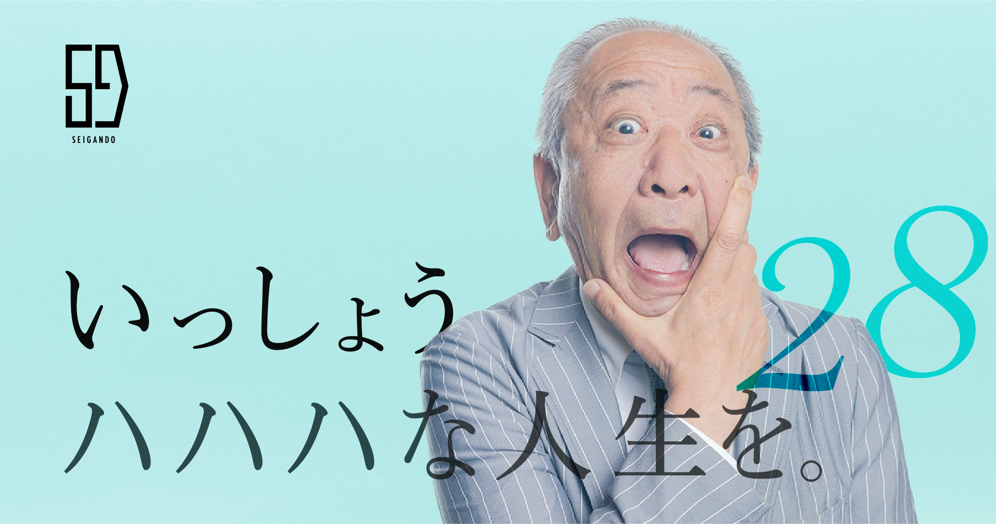 公式案内画像