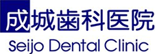 成城歯科医院