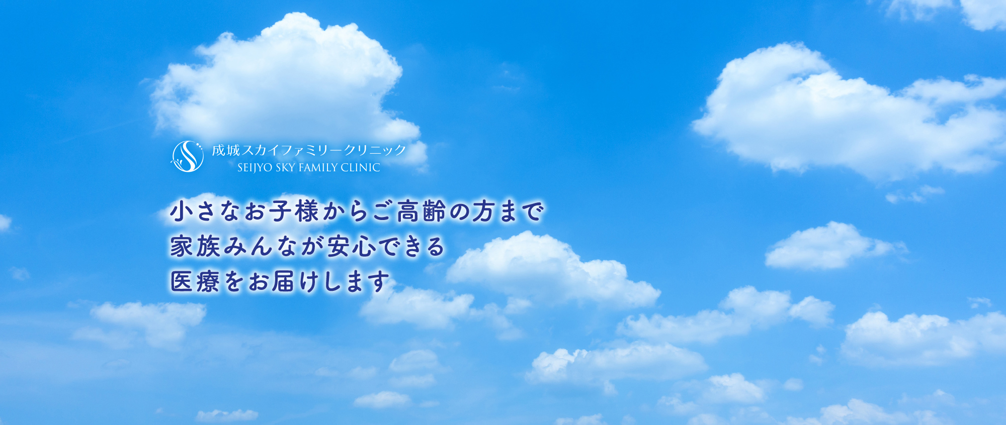 公式案内画像