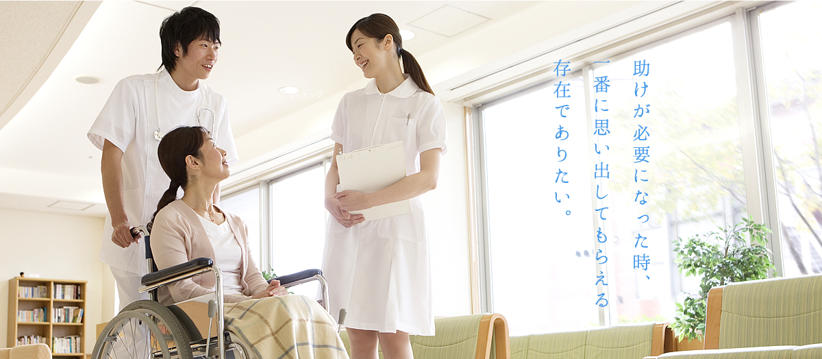 南折立病院 の写真