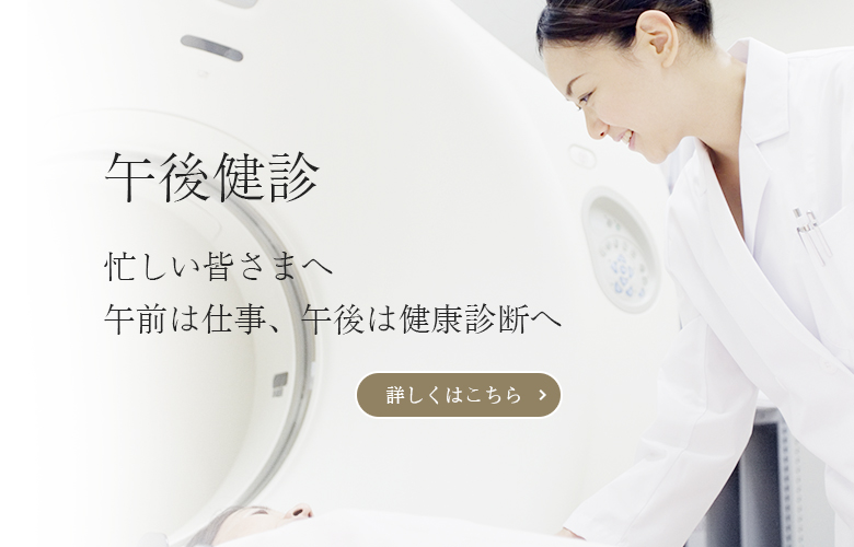 公式案内画像