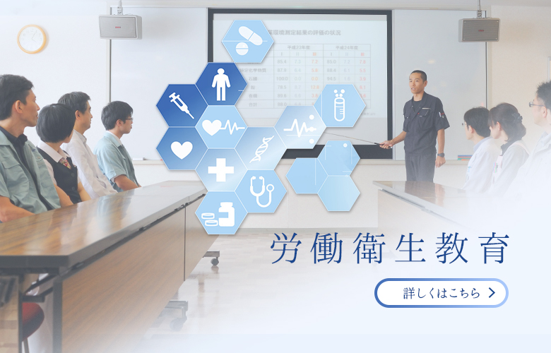 公式案内画像