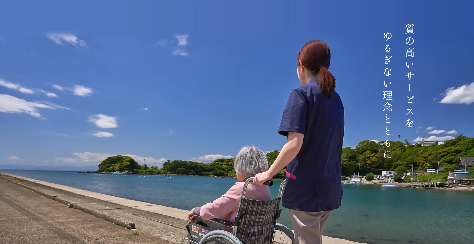 聖隷訪問看護ステーションゆい の写真