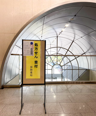 公式案内画像